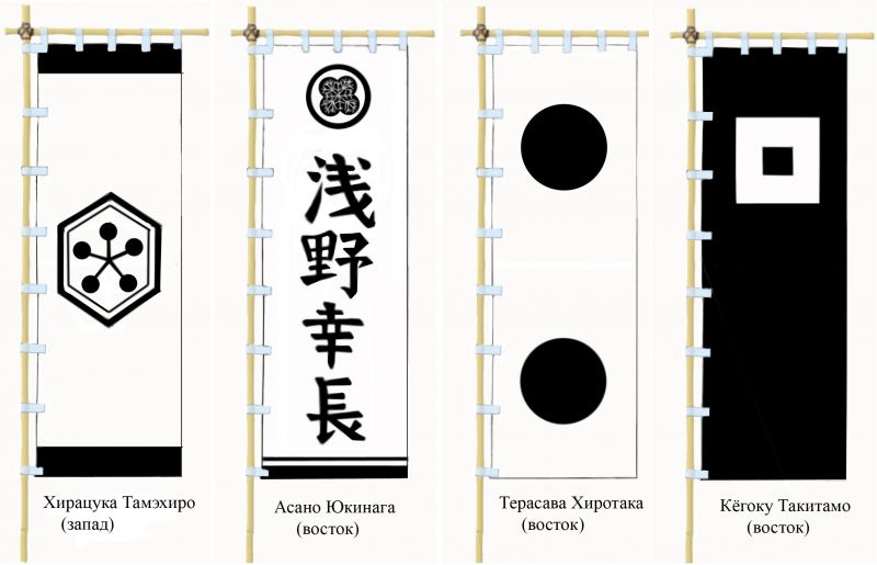 Сэкигахара: победа и поражение, преступление и наказание () Сэкигахара: победа и поражение, преступление и наказание