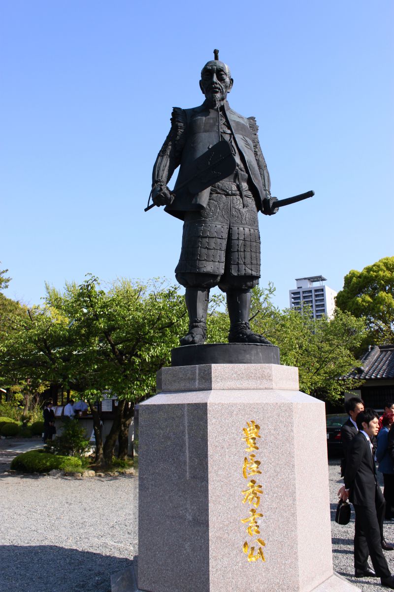 Сэкигахара: победа и поражение, преступление и наказание () Сэкигахара: победа и поражение, преступление и наказание