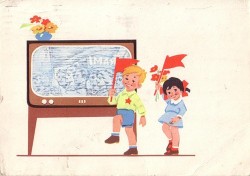 Советские открытки «С праздником 1 МАЯ» () Советские открытки «С праздником 1 МАЯ»