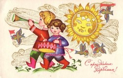Советские открытки «С праздником 1 МАЯ» () Советские открытки «С праздником 1 МАЯ»