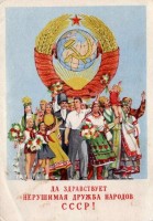 Советские открытки «С праздником 1 МАЯ» () Советские открытки «С праздником 1 МАЯ»