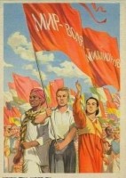 Советские открытки «С праздником 1 МАЯ» () Советские открытки «С праздником 1 МАЯ»