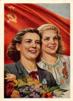 Советские открытки «С праздником 1 МАЯ» () Советские открытки «С праздником 1 МАЯ»