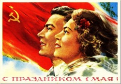Советские открытки «С праздником 1 МАЯ» () Советские открытки «С праздником 1 МАЯ»