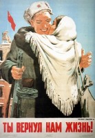 Советские открытки к 9 Мая (Альбом №2) () Советские открытки к 9 Мая (Альбом №2)