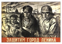 Советские военные плакаты 1941-1945г () Советские военные плакаты 1941-1945г