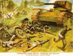Советские военные плакаты 1941-1945г () Советские военные плакаты 1941-1945г
