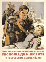 Советские военные плакаты 1941-1945г () Советские военные плакаты 1941-1945г