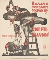 Советские военные плакаты 1941-1945г () Советские военные плакаты 1941-1945г