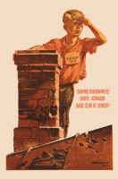 Советские военные плакаты 1941-1945г () Советские военные плакаты 1941-1945г