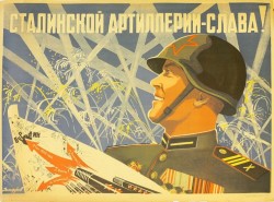 Советские военные плакаты 1941-1945г () Советские военные плакаты 1941-1945г