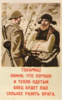 Советские военные плакаты 1941-1945г () Советские военные плакаты 1941-1945г