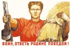 Советские военные плакаты 1941-1945г () Советские военные плакаты 1941-1945г