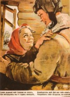 Советские военные плакаты 1941-1945г () Советские военные плакаты 1941-1945г