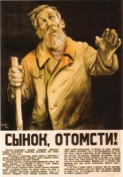 Советские военные плакаты 1941-1945г () Советские военные плакаты 1941-1945г