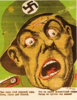 Советские военные плакаты 1941-1945г () Советские военные плакаты 1941-1945г