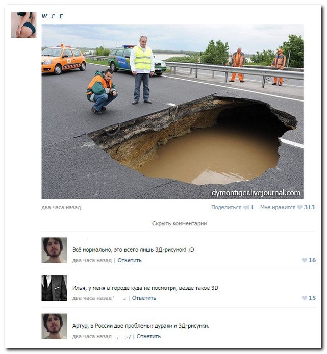 Совпадения и прочее. Всем хорошего настроения. () Совпадения и прочее. Всем хорошего настроения.