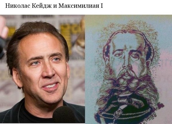 Совпадения и прочее. Всем хорошего настроения. () Совпадения и прочее. Всем хорошего настроения.