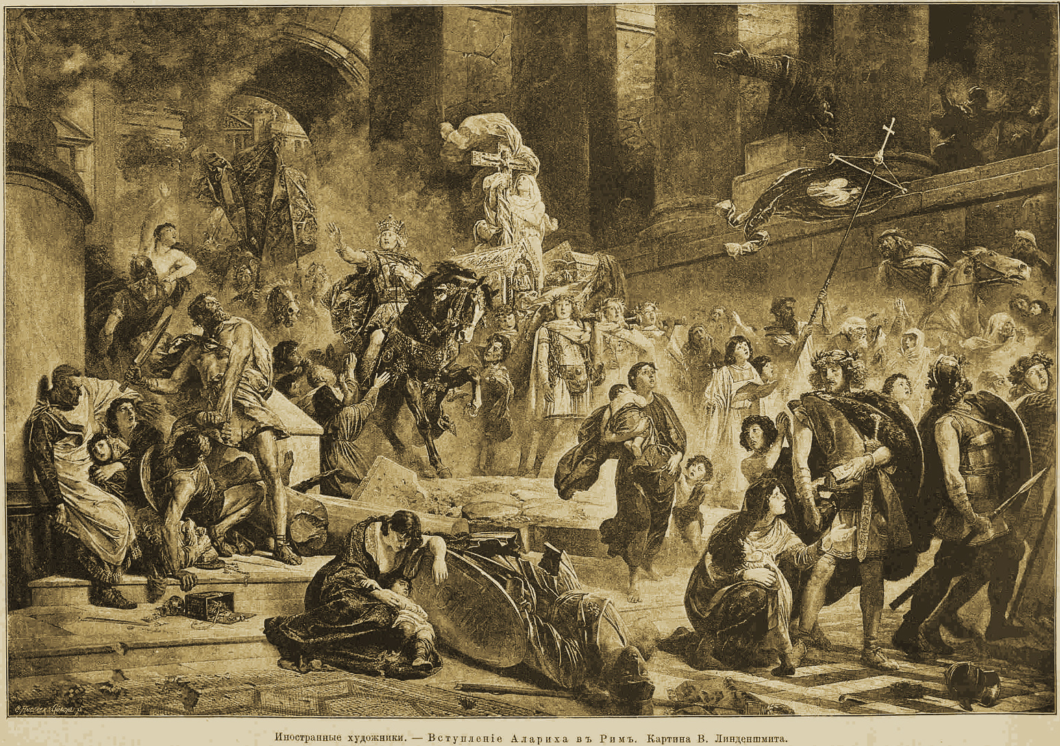 Топ-5 вождей варварских племен () Топ-5 вождей варварских племен