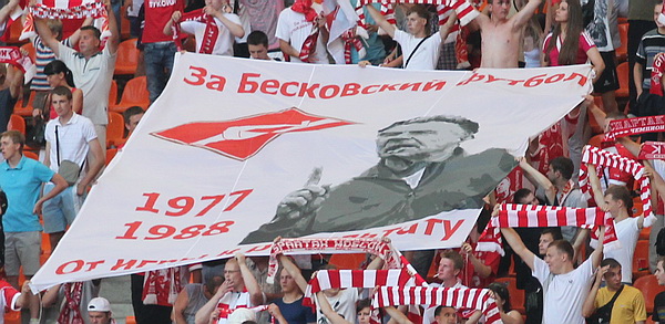 Тренер сборной СССР по футболу: Константин Бесков, в галерее «Дилетанта» () Тренер сборной СССР по футболу: Константин Бесков, в галерее «Дилетанта»