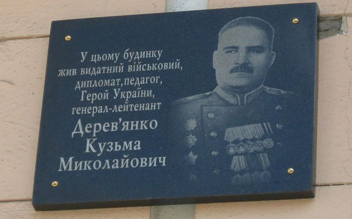 Украинец, выигравший Вторую мировую () Украинец, выигравший Вторую мировую