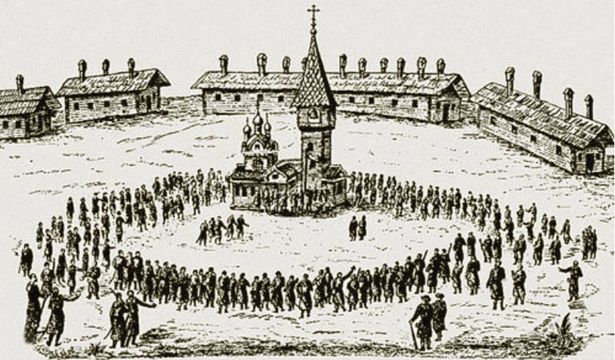 Великая Казачья стена: фундамент и скрепы () Великая Казачья стена: фундамент и скрепы