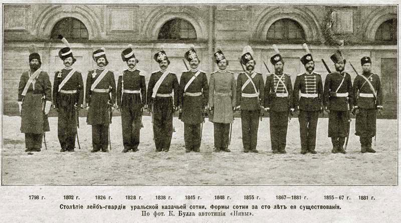 Великая Казачья стена: фундамент и скрепы () Великая Казачья стена: фундамент и скрепы