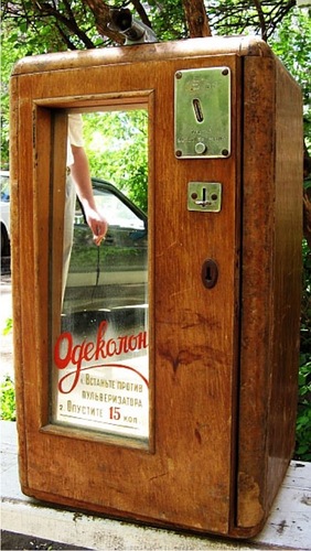 Вспоминая советскую парфюмерию () Вспоминая советскую парфюмерию