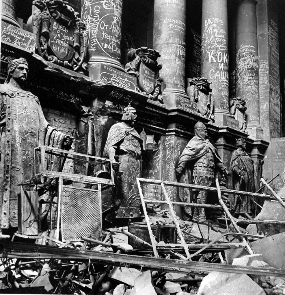 Взятие Рейхстага. () Взятие Рейхстага.