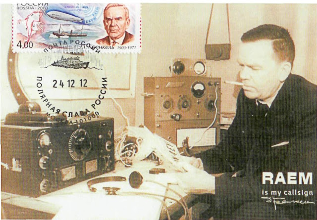 Знаменитые полярники () Знаменитые полярники