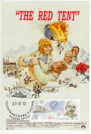 Знаменитые полярники () Знаменитые полярники