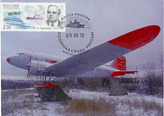 Знаменитые полярники () Знаменитые полярники