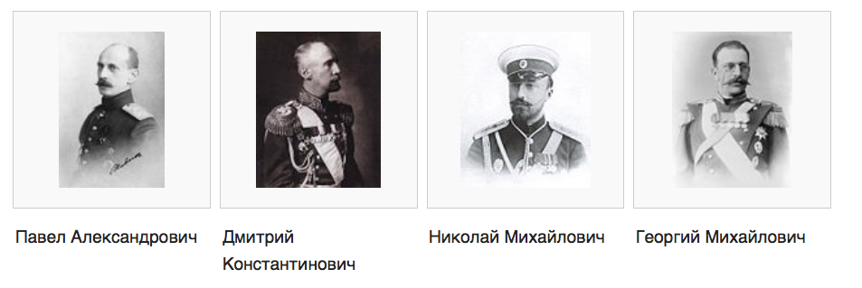 Знаменитые узники Петропавловской крепости () Знаменитые узники Петропавловской крепости