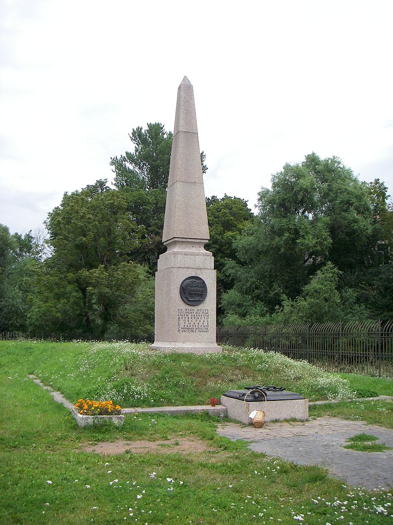 Знаменитые узники Петропавловской крепости () Знаменитые узники Петропавловской крепости