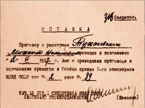 11 июня () 11 июня