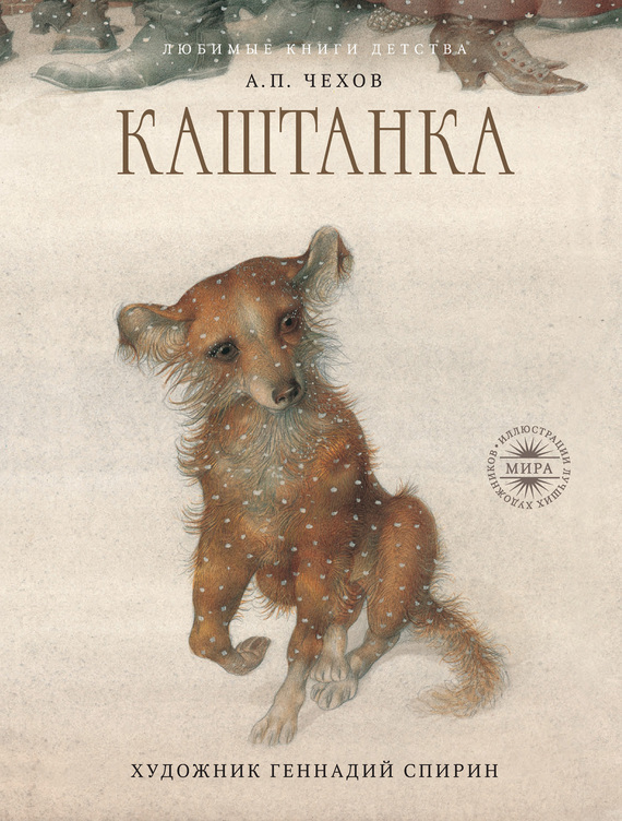 11 Самых известных литературных персонажей-животных () 11 Самых известных литературных персонажей-животных