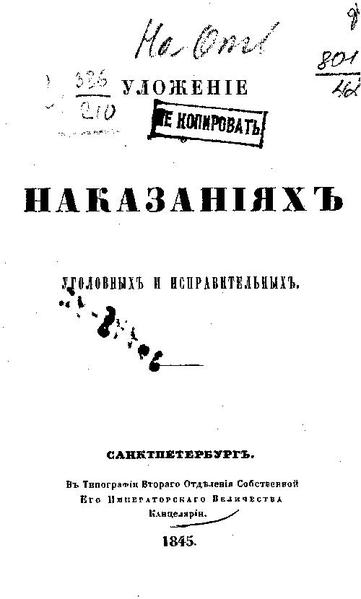 Аборты в России () Аборты в России