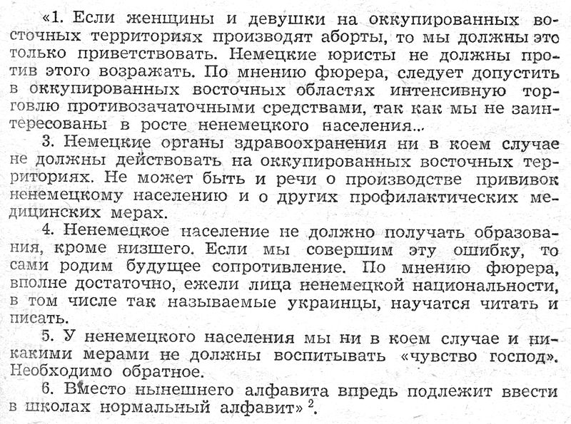 Аборты в России () Аборты в России