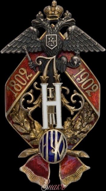 Благотворительность в дореволюционной Москве в сфере предоставления жилья нуждающимся () Благотворительность в дореволюционной Москве в сфере предоставления жилья нуждающимся