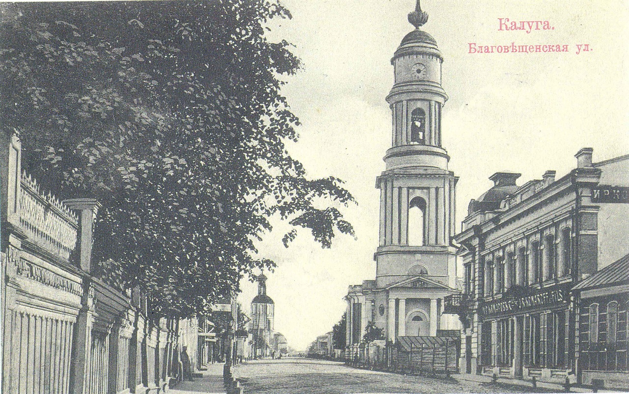 Благовещенская улица Благовещенская улица