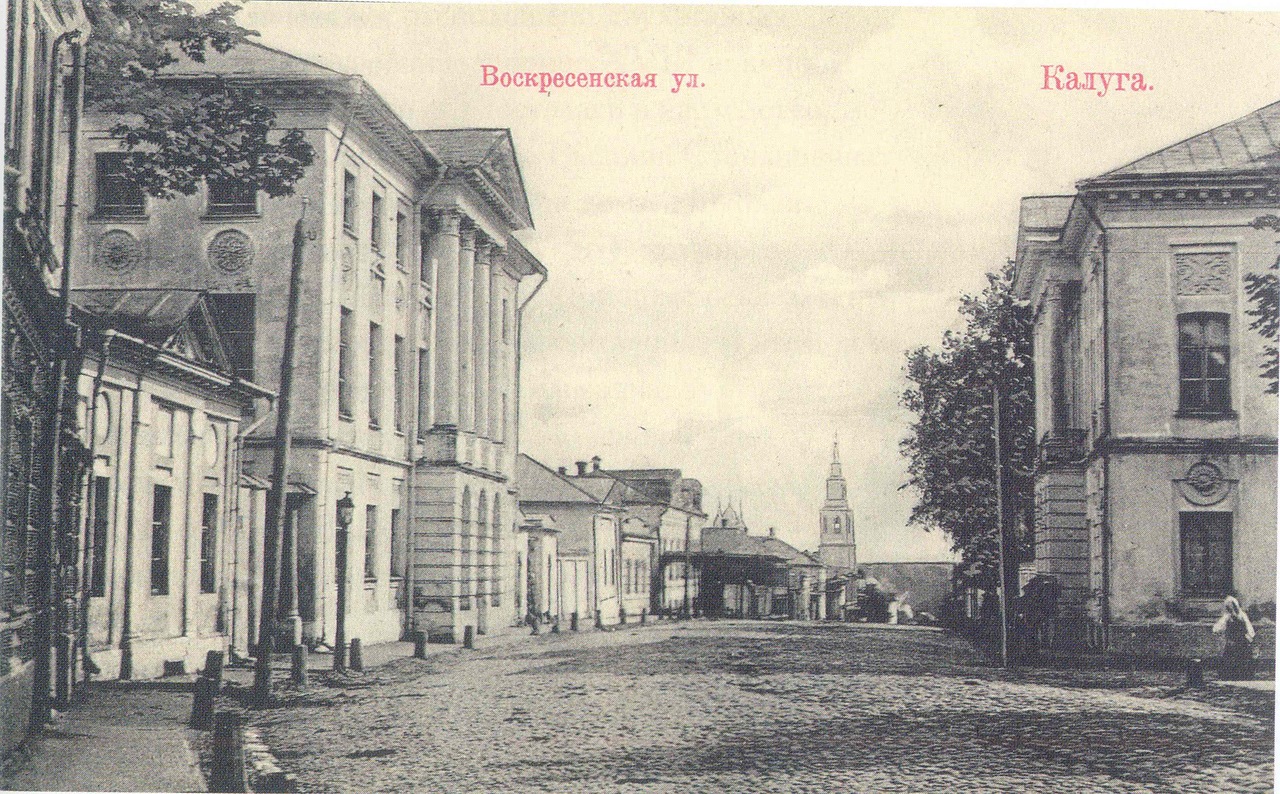 Воскресенская улица Воскресенская улица