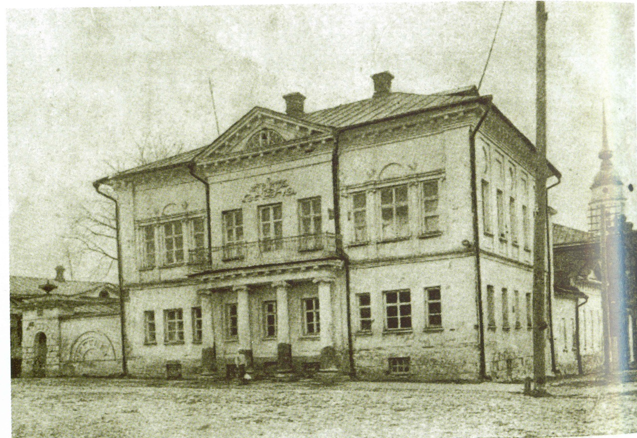 Городская усадьба заводчиков Демидовых Городская усадьба заводчиков Демидовых