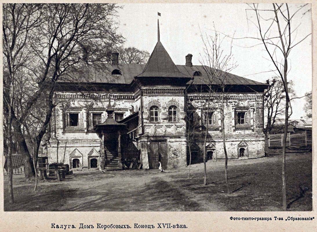 Дом Коробовых Дом Коробовых