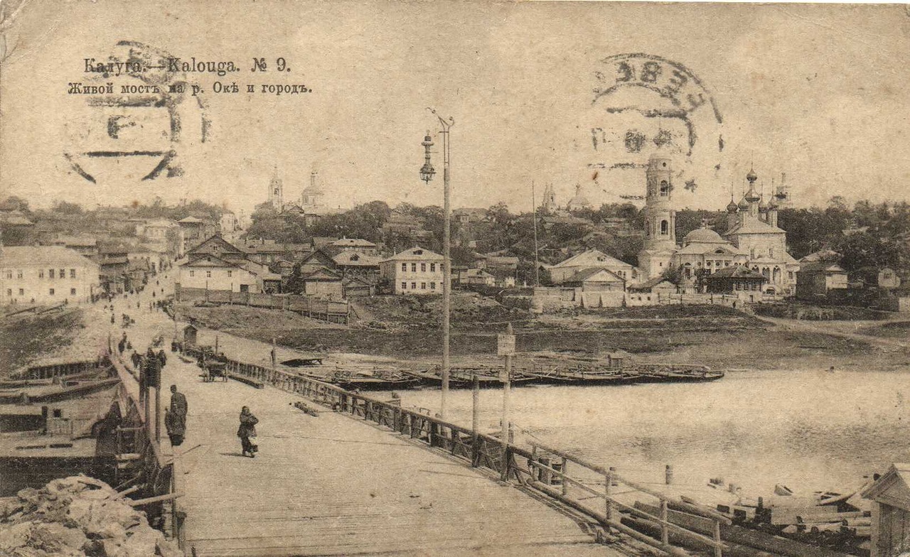 Дореволюционные открытки с видами калуги, часть 1 () Дореволюционные открытки с видами калуги, часть 1