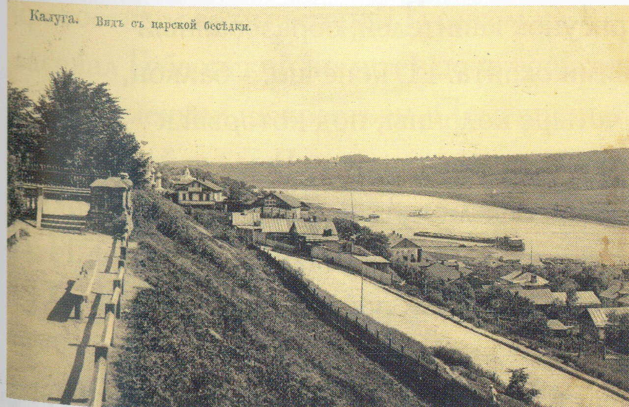 Вид на реку Оку с царской беседки Вид на реку Оку с царской беседки