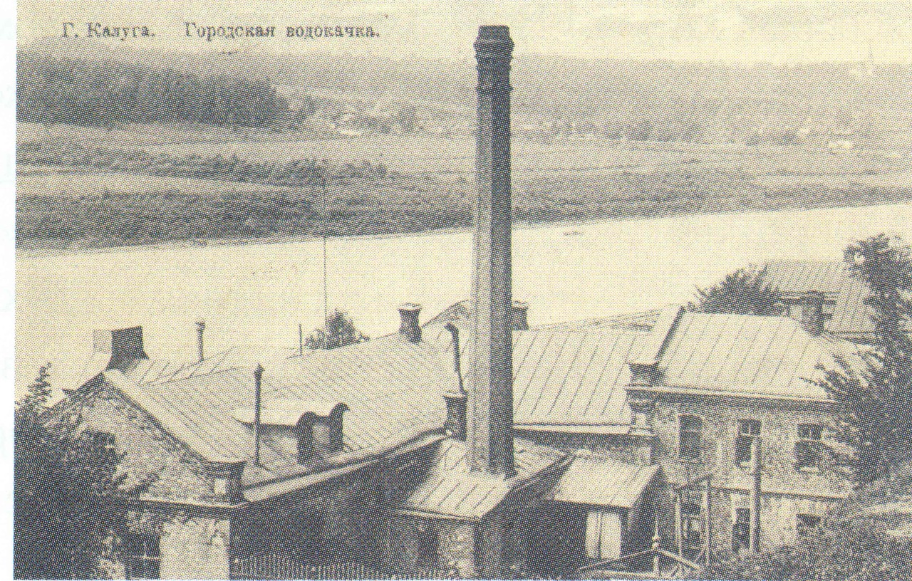 Водокачка на реке Оке Водокачка на реке Оке