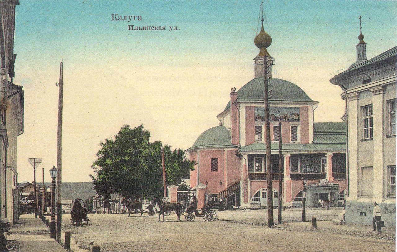 Дореволюционные открытки с видами калуги, часть 2 () Дореволюционные открытки с видами калуги, часть 2