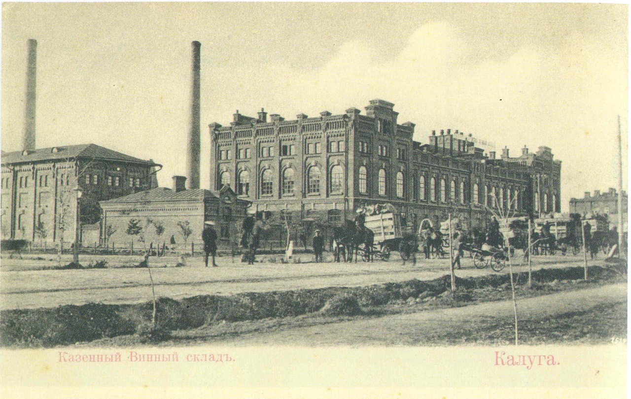 Дореволюционные открытки с видами калуги, часть 2 () Дореволюционные открытки с видами калуги, часть 2