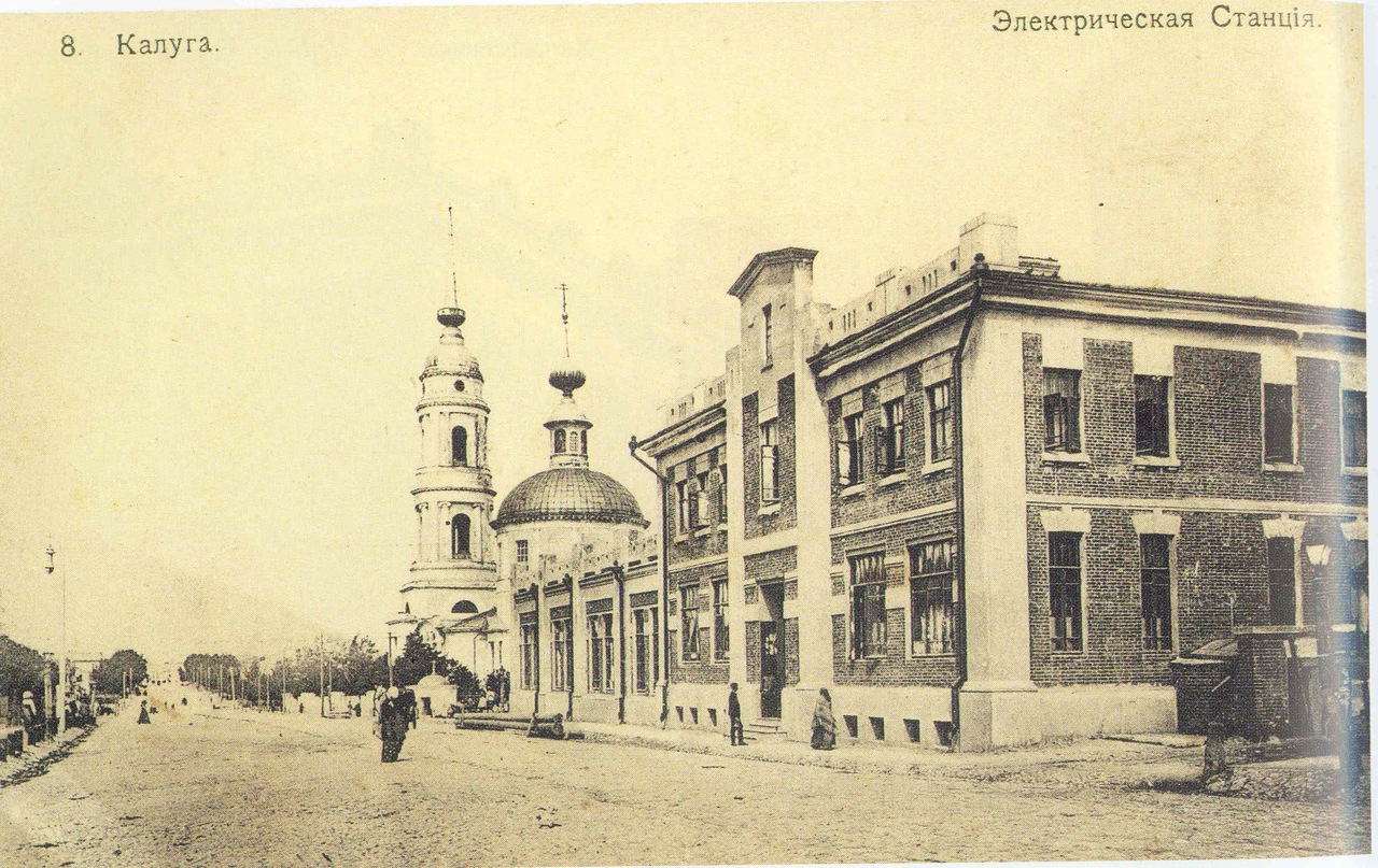 Дореволюционные открытки с видами Калуги, часть 2 () Дореволюционные открытки с видами Калуги, часть 2