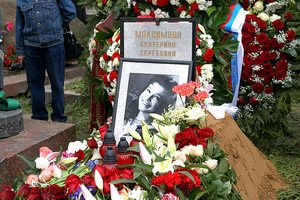 Екатерина Максимова. Малышка Большого театра